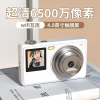 6500萬畫數 CCD相機 4K雙屏 數位相機 數碼照相機 傻瓜相機 相機 復古相機 mini相機便攜