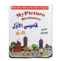 Children Learning Picture Books in Arabic Letters Montessori Shape/Animal/Vegetable/Fruit/Color/ Words for Preschool Kids Books