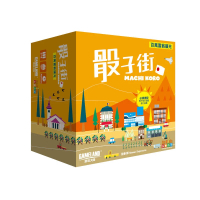 『高雄龐奇桌遊』 骰子街 百萬富翁擴充 Millionaire‘s Row 繁體中文版 正版桌上遊戲專賣店