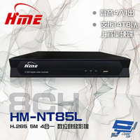 昌運監視器 環名HME HM-NT85L 8路 DVR 支援14TB以上 HDD RCA 4入1出 四合一數位錄影主機