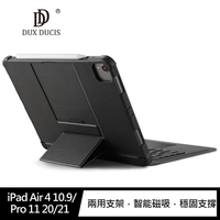 DUX DUCIS Apple iPad Air 4 10.9/Pro 11 20/21 鍵盤+觸控板皮套【樂天APP下單4%點數回饋】