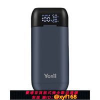 {保固一年 可打統編}18650/21700快充電源盒QC3.0數顯PD3.0可拆換電池迷你20700充電寶