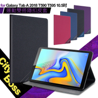 CITY  三星 Galaxy Tab A 10.5吋 T595/T590 運動雙搭隱扣皮套