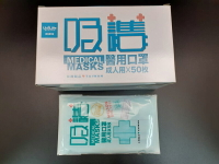UdiLife 吸護不織布口罩成人用50入/盒(台灣製)