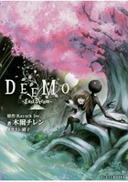 DEEMO Last Dream