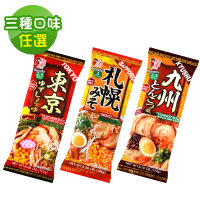 ITSUKI 風味拉麵(3種口味任選)