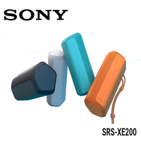 (領券再97折)SONY 索尼 SRS-XE200可攜式無線 藍芽喇叭 XE200