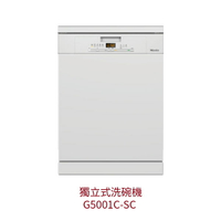 【點數10%回饋】Miele G5001C SC 獨立式洗碗機 110V