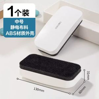 得力 - 得力7834磁性板擦大号白板笔擦绒布画板板擦学校玻璃白板擦磁性彩涂白板擦绿板擦粉笔擦三个装