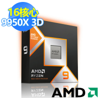 【MSI 微星】板+水冷+U 組合★X870 GAMING PLUS WIFI 主機板+D360+AMD Ryzen 9-9950X3D 16核心處理器(4.3GH