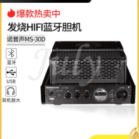 Nobsound MS-30D Vacuum Tube Tube Amplifier 25W+25w Bluetooth Hifi Power Amplifier Fever Power Amplifier + S605 Speaker Set