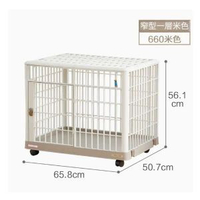 IRIS-狗籠室內樹脂籠小型犬貓圍欄窩帶廁所-小號狗籠660(平行進口)