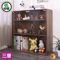 BuyJM MIT低甲醛可堆疊三層玻璃書櫃/展示櫃/收納櫃/公仔櫃(寬80公分)