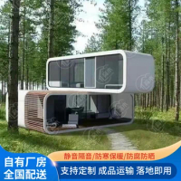 Custom space capsule mobile room hotel homestay New style residence creative Apple pod container room Sun room