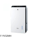 Panasonic國際牌16L變頻清淨除濕機F-YV32MH