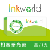 【INKWORLD】for Fuji Xerox CT351005 感光鼓(適用機型FujiXerox P115b/P115W/M115b/M115W/M115fs/M115Z)