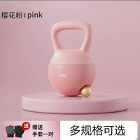 軟壺鈴女士啞鈴健身器材家用男女運動塑形深蹲翹臀提壺健身啞鈴