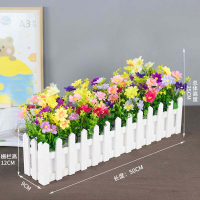 小雛菊柵欄套裝客廳落地假綠植裝飾品花假植物盆栽擺件花卉絹花【仿真花】【人造花】【假花】