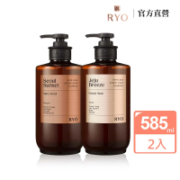 【RYO 呂】強韌髮根香氛洗髮精 585ml x2入(首爾夕陽/濟州微風/麟蹄林間/襄陽波濤)