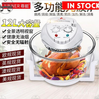 COOKING 12 L Electric Air Fryer Convection Oven Household Large Capacity Electric Frying Pan Oven Oil-Free