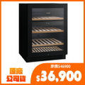 威泰克 Vintec 獨立式|嵌入式雙溫酒櫃 50瓶 VWD050SBA-X