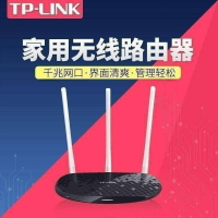 tp無線路由器WiFi穿墻450M家用TPLINK光纖WR886N千兆端口全網通-UM.有米家居