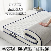 乳膠床墊 客製化 軟床墊 榻榻米 床墊 加厚床墊 單人床墊 乳膠床墊雙人 5尺 6尺 折疊床墊加厚床墊軟墊傢用榻榻米墊褥