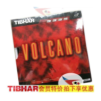 航天乒乓 Tibhar挺拔火山乒乓球膠皮VOLCANO反膠防偽套膠