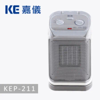 德國嘉儀HELLER-陶瓷電暖器KEP211 / KEP-211