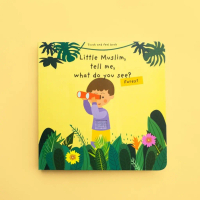 Sensory Book: Little Muslim Tell Me What Do You See? - Forest  | Touch & Feel | by Oliek Books | Boa
