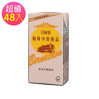 貝納頌 榛果風味咖啡375mlx2箱超值組 (共48入)
