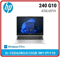 HP 惠普 240 G10 836J6PA 輕薄窄邊商用筆電 240G10/14FHD/i5-1355U/8G*1/512GB SSD/1.48kg/W11P/110