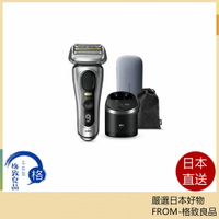 【日本直送！快速發貨！】BRAUN百靈 電鬍刀4刀片刮鬍刀 9577CC-V 24年款