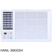 華菱【HANL-36KIGSH】變頻左吹窗型冷氣5坪(含標準安裝)