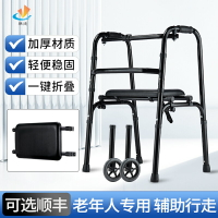 醫用老人拐杖助步器康復走路器材腦血栓助行器腿腳不便老年人專用