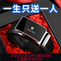 真皮腰帶 保羅皮帶男士真皮耐用真牛皮2024商務百搭男款腰帶中青年名牌褲帶
