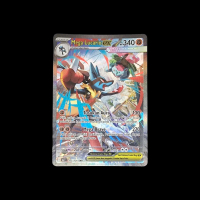 Kartu Pokemon TCG Indonesia Mega Lucario Venusaur ex 175/126 SAR