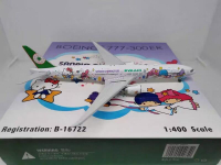 【最低價】【公司貨】phoenix 1400 EVA 長榮航空 首架 B787-9 B-17881及1400長榮航空B777-300ER