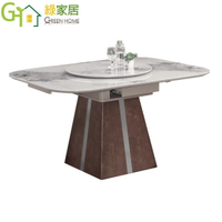 【綠家居】馬泰可3.7尺可伸縮岩板餐桌(110-145cm伸縮使用)