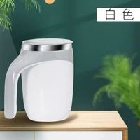 304不銹鋼懶人咖啡攪拌杯自動攪拌杯磁力旋轉電動牛奶杯馬克 杯子 380m
