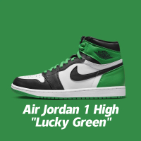 【NIKE 耐吉】休閒鞋 Air Jordan 1 High Lucky Green 幸運綠 綠黑 男鞋 DZ5485-031
