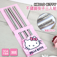 【HELLO KITTY】不鏽鋼筷子三入組 KS-8629(SGS 檢測認證 方形設計不易滾動)