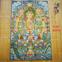 西藏客廳裝飾畫藏式文殊菩薩唐卡佛像文殊師利黑卡唐卡佛像掛畫1入