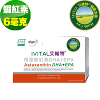IVITAL艾維特 液態微藻蝦紅素6毫克+微藻DHA/EPA膠囊(60粒)全素