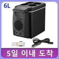 6L Icebox Portable Mini Warming &amp; Cooling Car Freezer Fridge Refrigerator Hot &amp; Cold Double Use For Car Use Cooler 12V