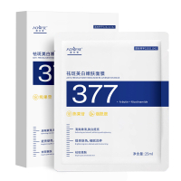 Aofuxue. 377 Mặt nạ làm trắng và giảm vết thâm dưỡng ẩm và hydrat hóa làm sáng tông màu da giảm vết