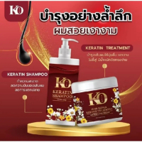 แชมพู + ทรีทเม้นต์ กล่องแดง เคโอริช KO RICH เคราติน