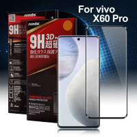 NISDA for vivo X60 Pro 滿版3D框膠鋼化玻璃貼-黑