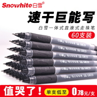 白雪T5直液式走珠筆速干0.5mm巨能寫走液筆 黑色簽字筆學生用考試練字專用中性筆藍色紅水筆辦公文具學習用品