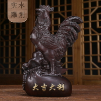 招財生肖雞擺件黑檀實木雕刻大吉大利中式家居客廳元寶擺設裝飾品